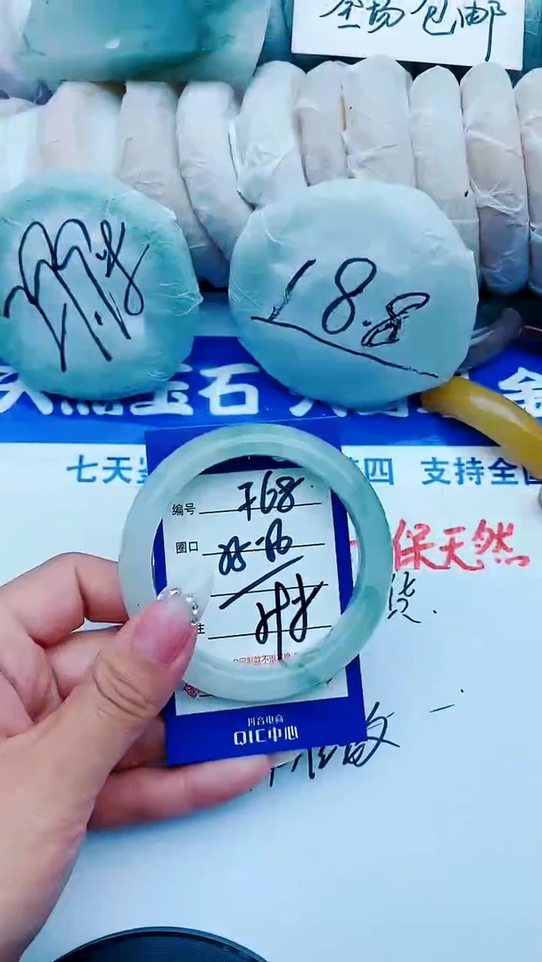 石英质玉手镯未镶嵌F68+55-56