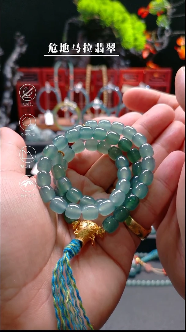 未镶嵌手串翡翠7.8mm直切手持