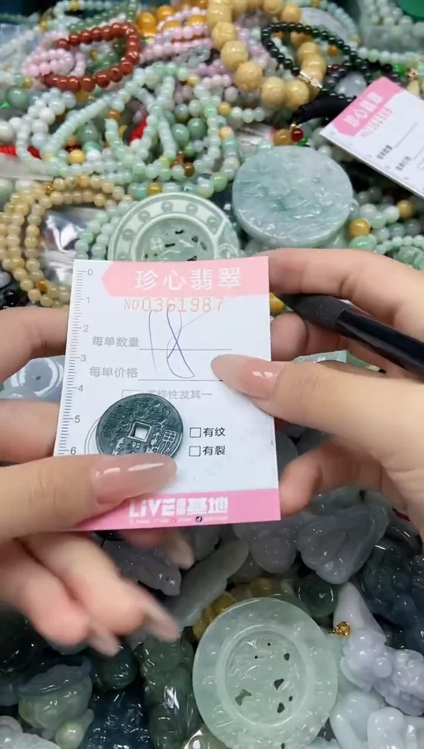 颈饰未镶嵌翡翠闪购0361987