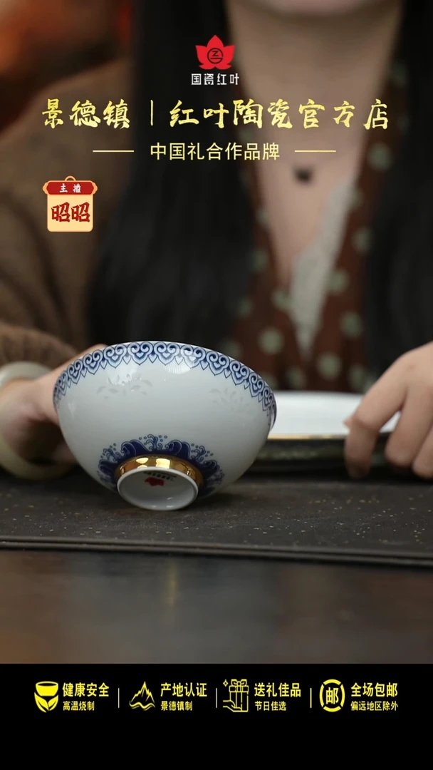 瓷用****21个正价宝象万千5英寸宽沟玲珑江山如画碗