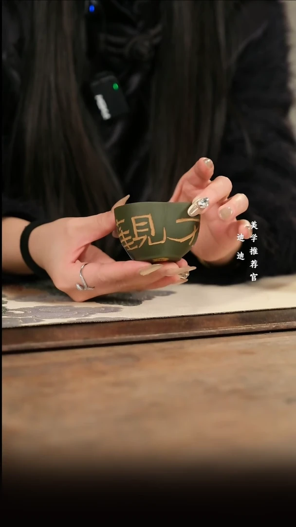 【闪购商品】观自在杯