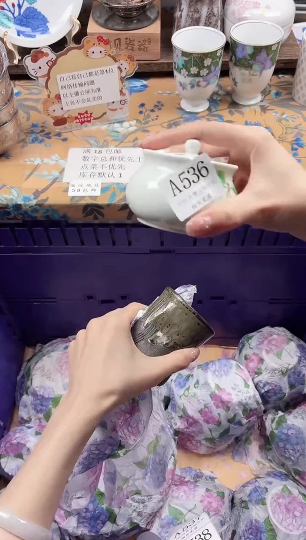 瓷片我****贝                A536