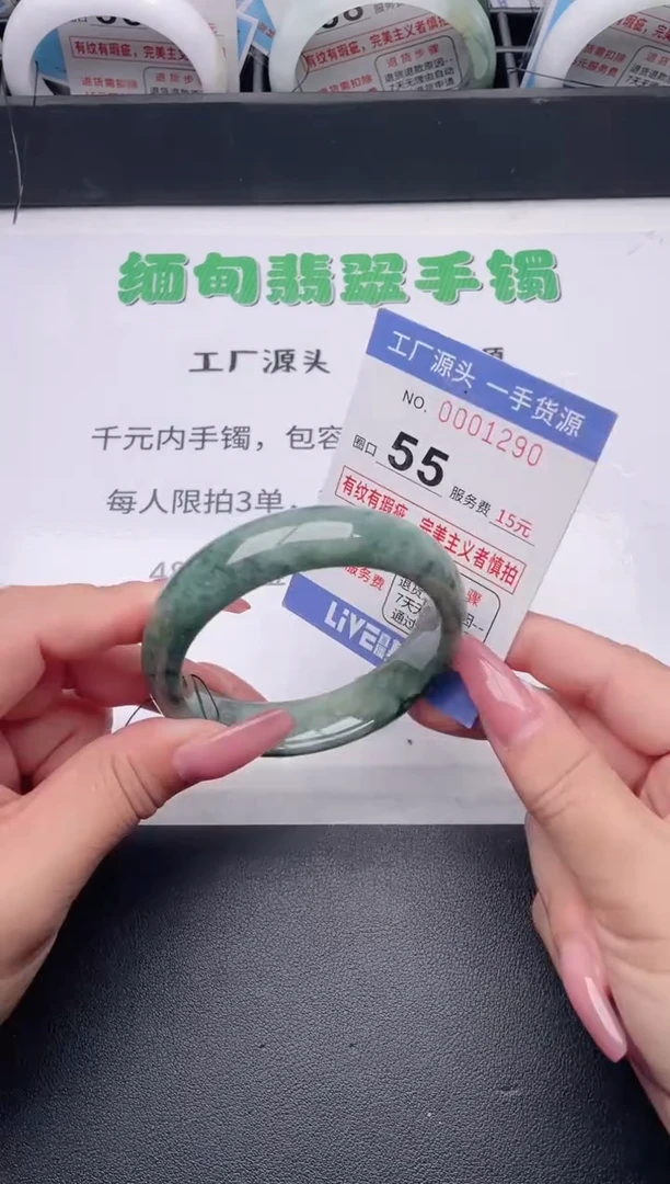 未镶嵌手镯翡翠翡翠手镯未镶嵌