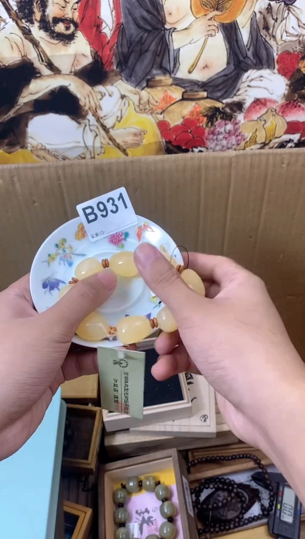 手工艺品琉璃B931瓷器手串儿多样性发一
