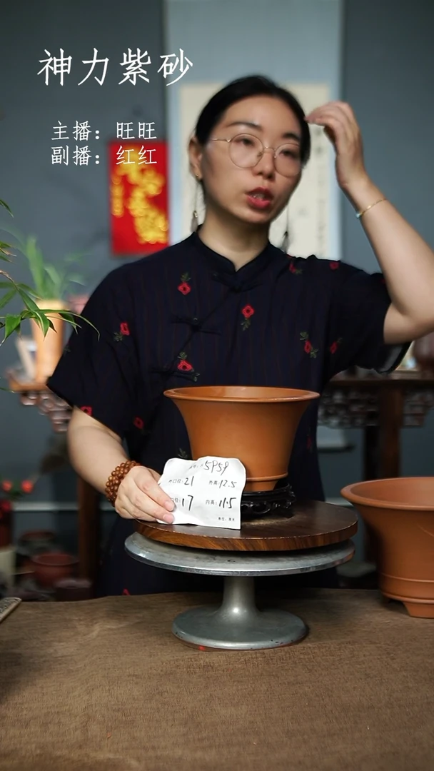 紫砂花盆5959+S 紫砂花盆紫砂