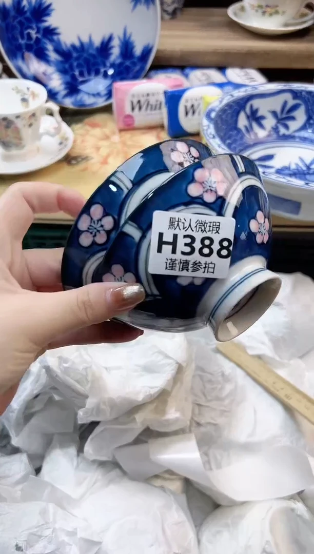 瓷片练* 388