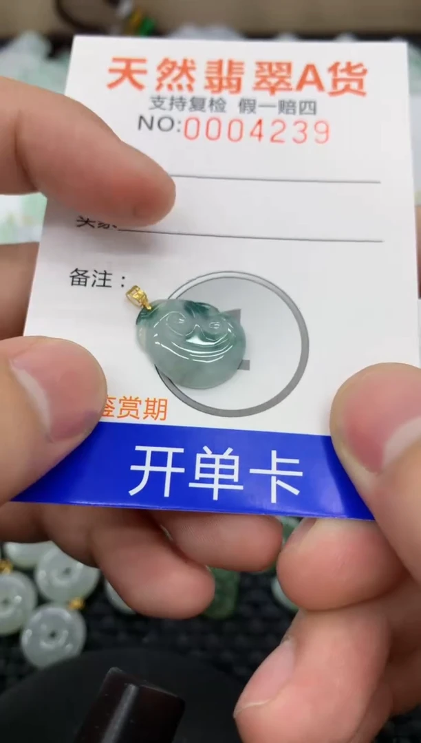 【闪购商品】翡翠颈饰18K金镶嵌11111111111