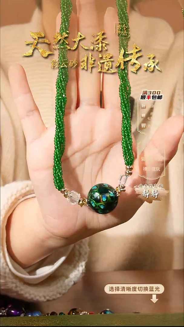 彩云砂大欧2.0mm单颗设计款项链--苓露