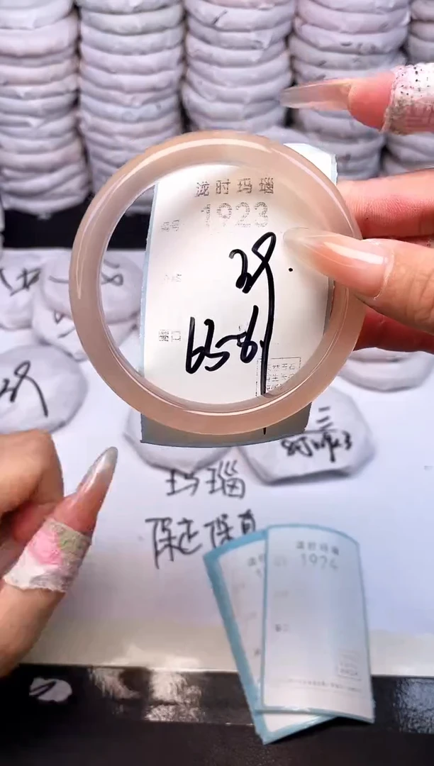 手镯玛瑙/玉髓未镶嵌1923