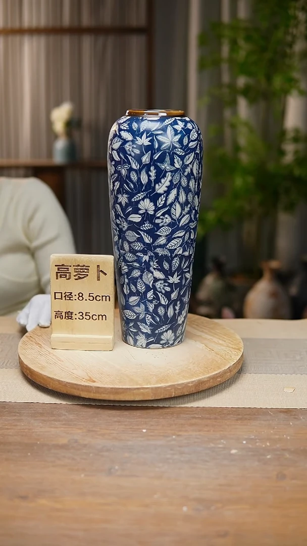 【闪购商品】陶瓷花器高萝卜青花瓷叶子
