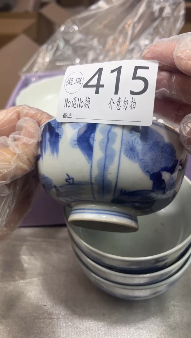 紫*花默认微瑕退货自理415