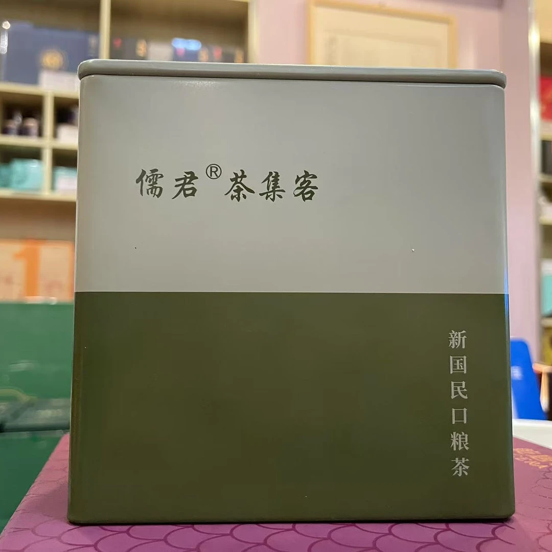 儒君精选冰岛单株6g品鉴