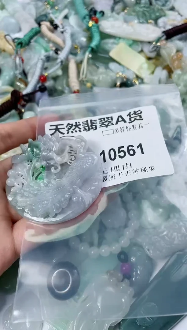 翡翠未镶嵌颈饰闪购商品 10561   多样性发其一