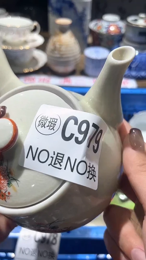 紫砂默认微瑕满二十包邮?1
