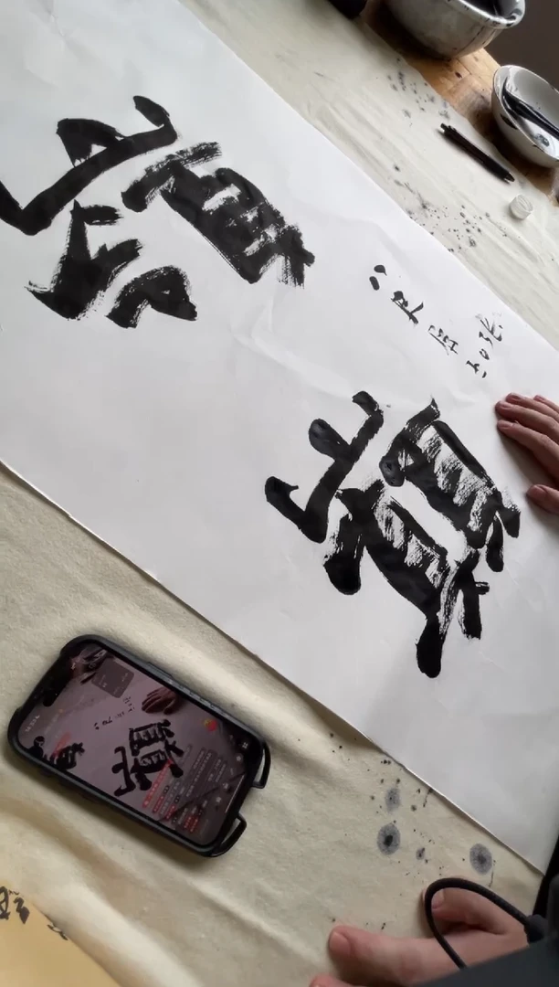 泾县小岭宣纸书法25