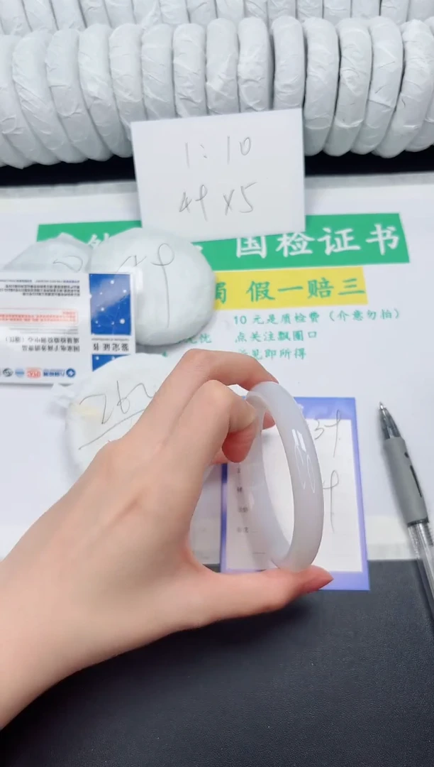 未镶嵌手镯石英质玉139-60.9