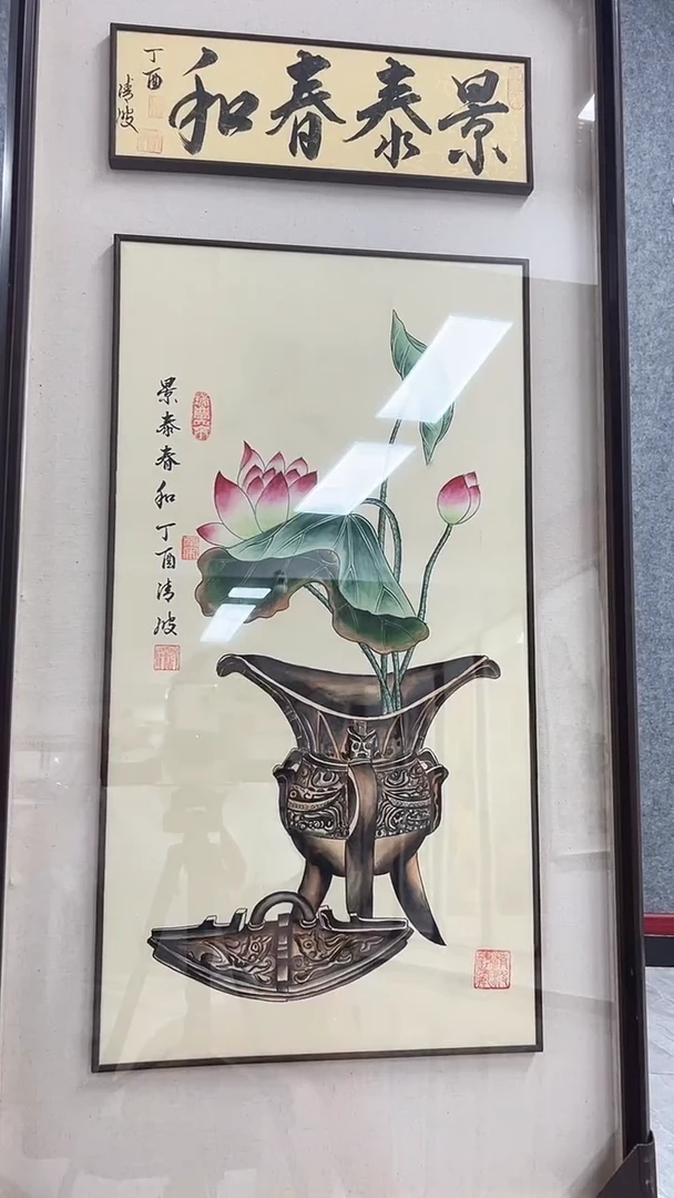 国画鑫源艺术馆-专属链接