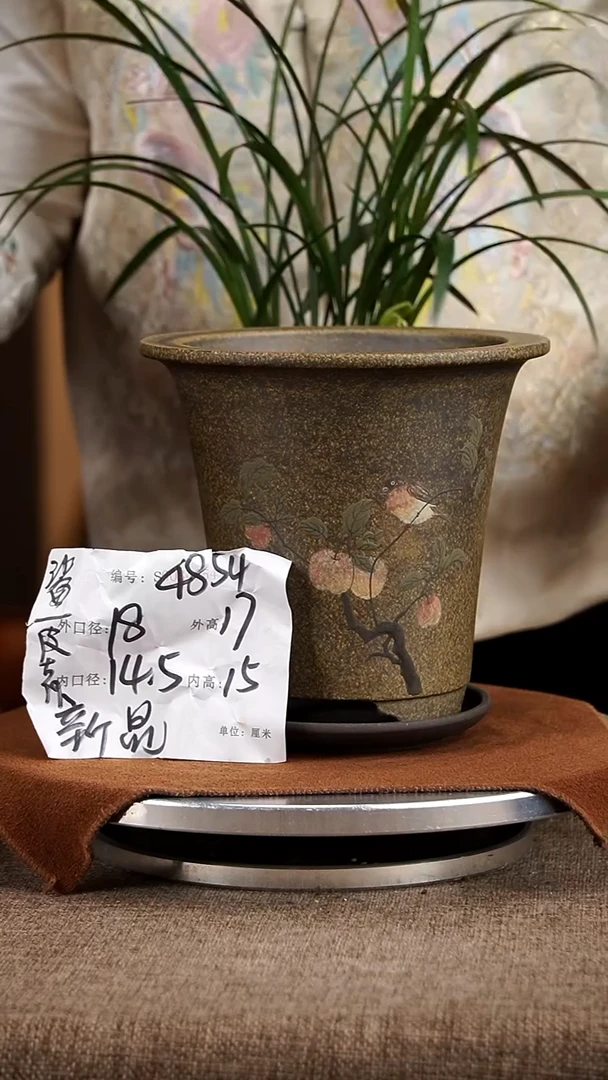 【闪购商品】紫砂花盆紫砂花盆4854+z