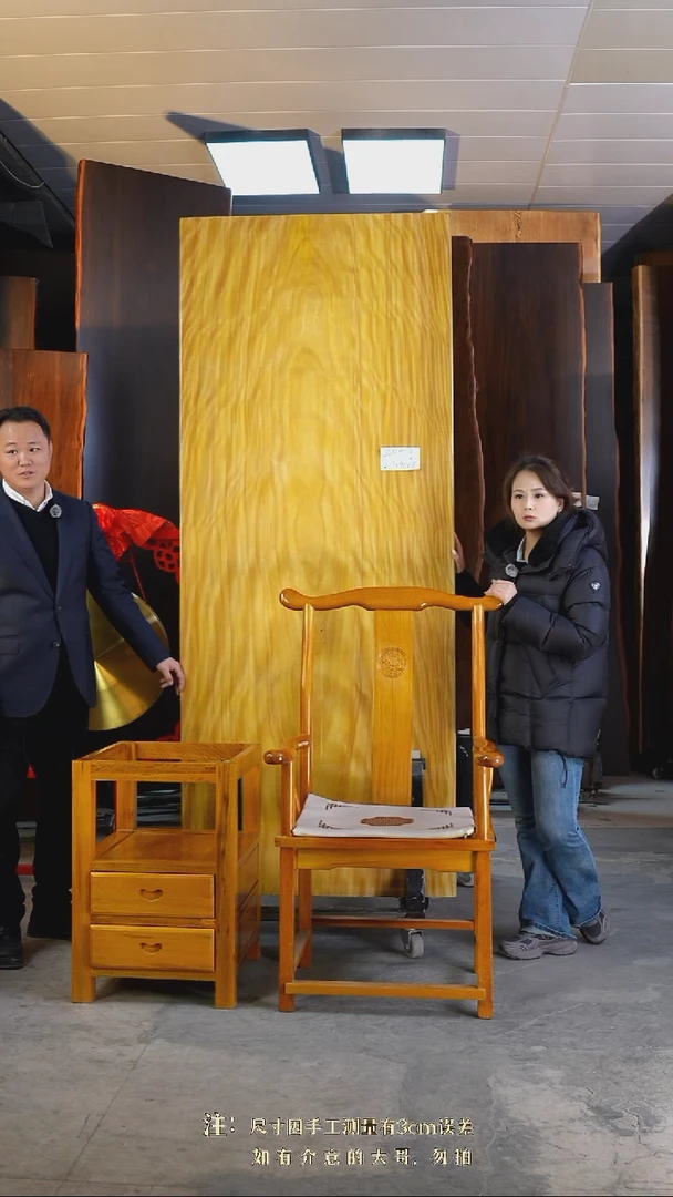 JSN-110非洲楠木227*91*8+1主椅+黄柜体支架*2
