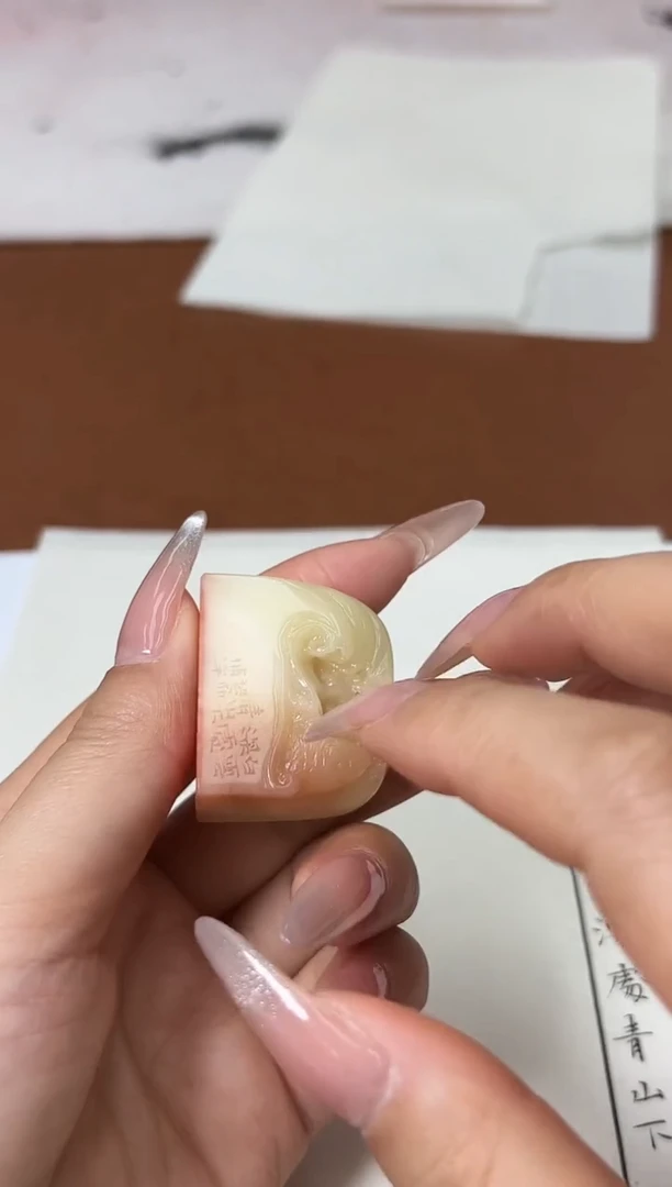 【闪购商品】寿山石印石陈宇X30109白云深处青山下