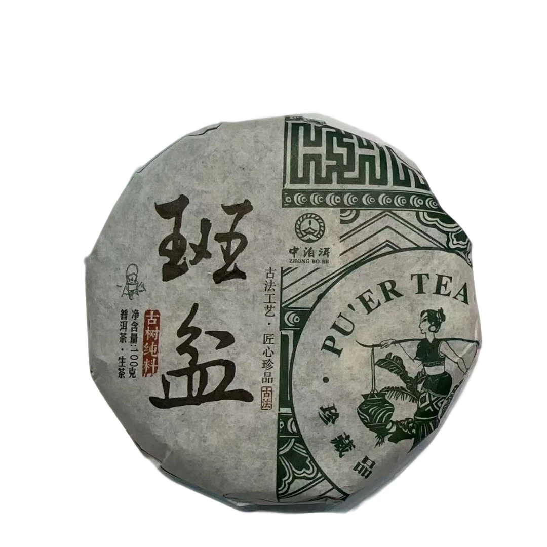 班盆古树茶叶100克生茶2021年核心茶区