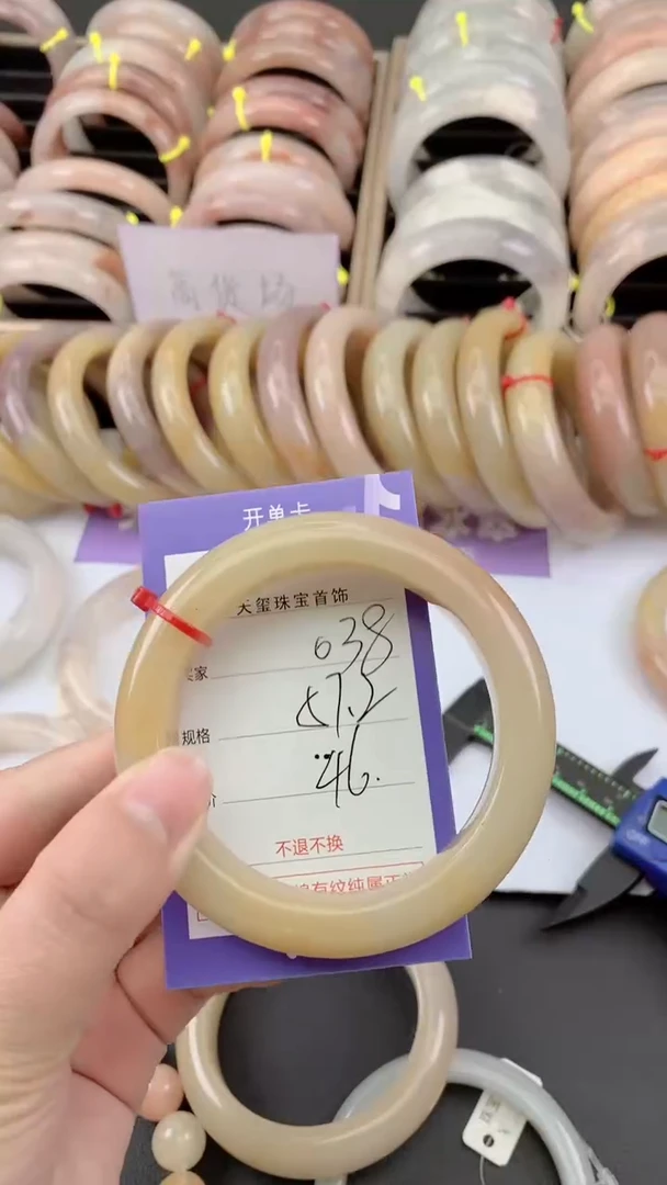 未镶嵌手镯石英质玉038