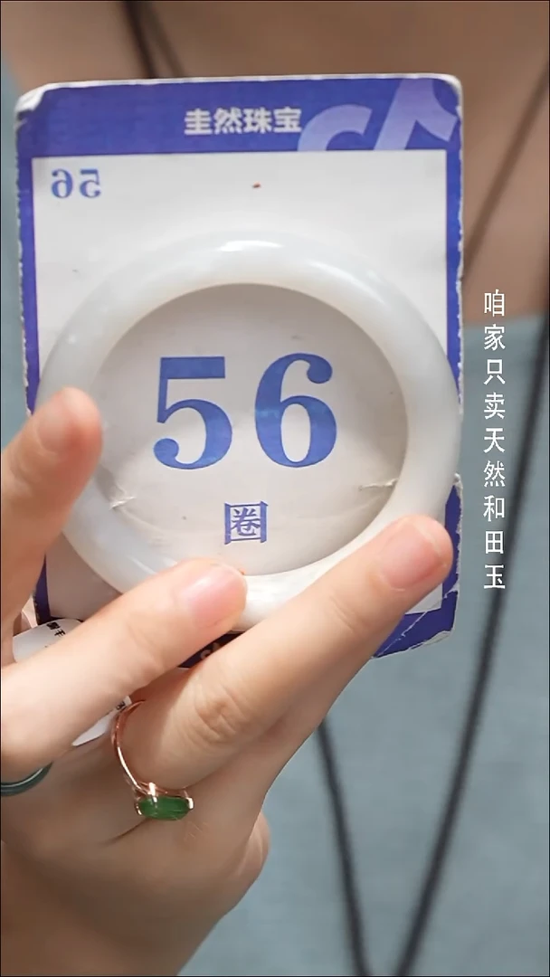 未镶嵌手镯和田玉0396