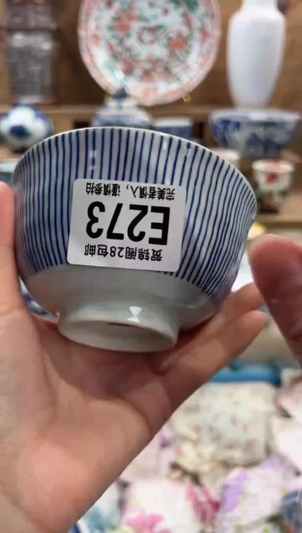 瓷片锦*婷       E273