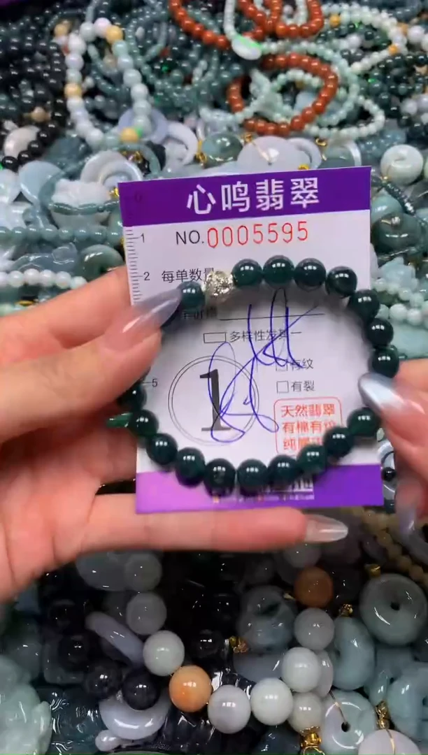 颈饰未镶嵌翡翠闪购005595