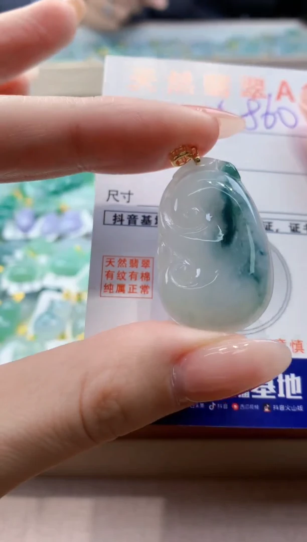 颈饰未镶嵌翡翠天然缅甸a货翡翠