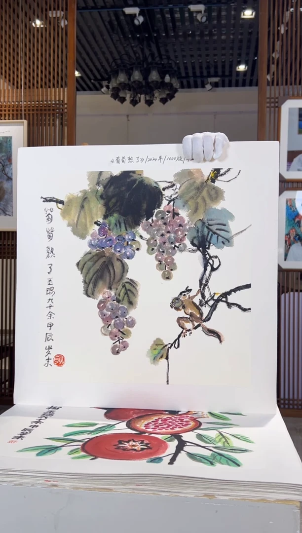 版画耿玉琨名章限量版画S