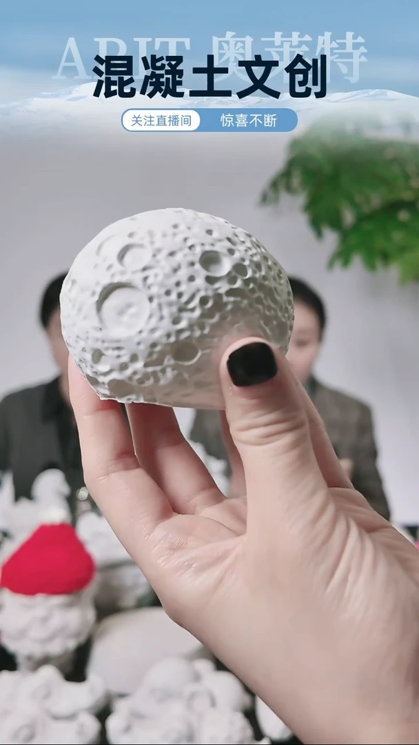 泥塑江苏奥莱特砼宠月球