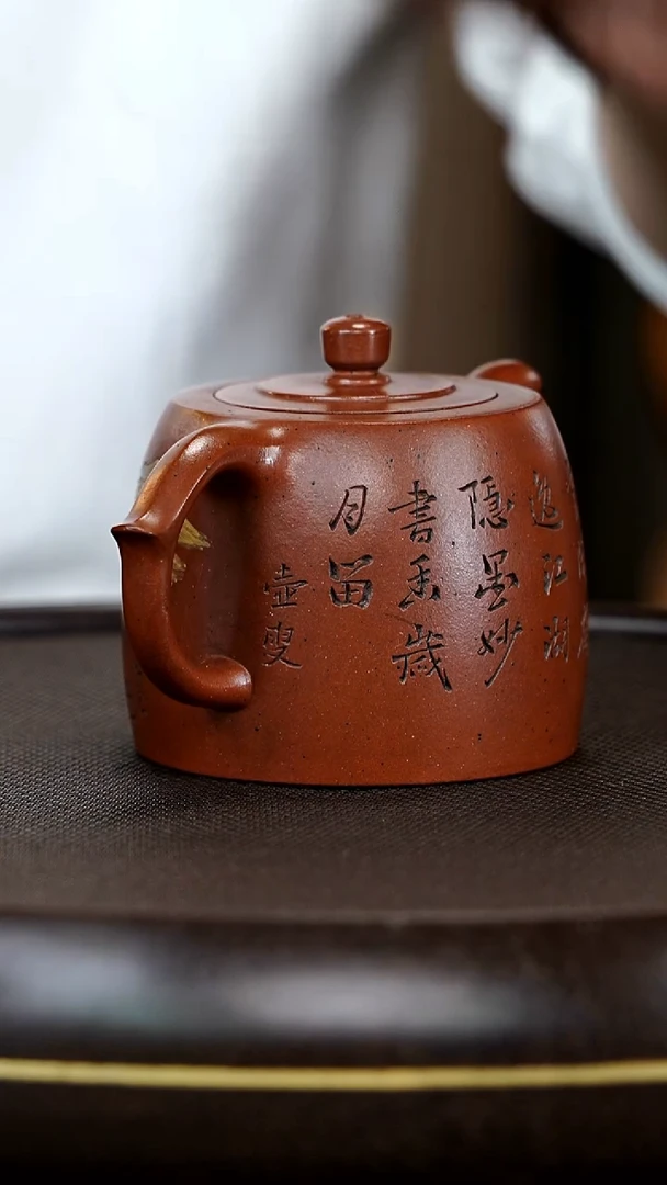 茶壶紫砂闪购商品43