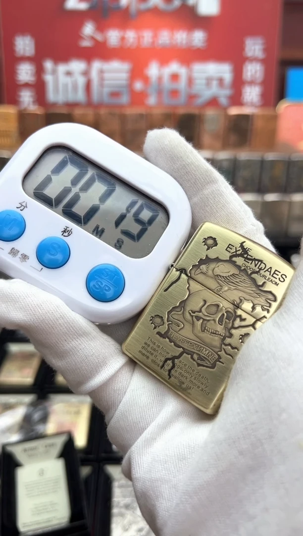 纯铜盔甲敢死队