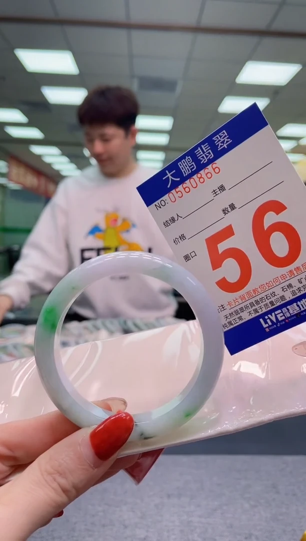 未镶嵌手镯翡翠a AAAAAAAA