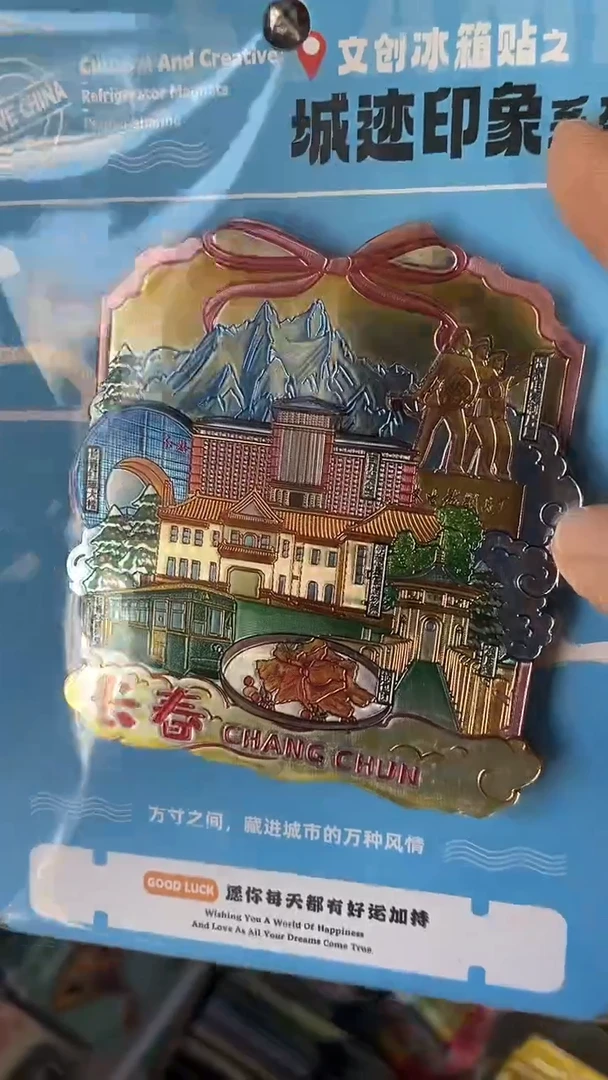 l**j小胖墩儿潮玩店