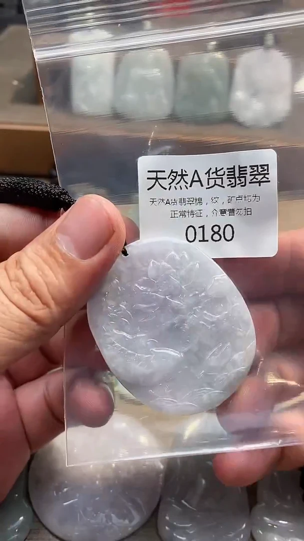 翡翠未镶嵌颈饰00020250611000180