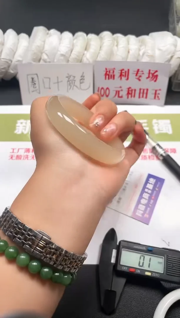 和田玉手镯未镶嵌80-8-59