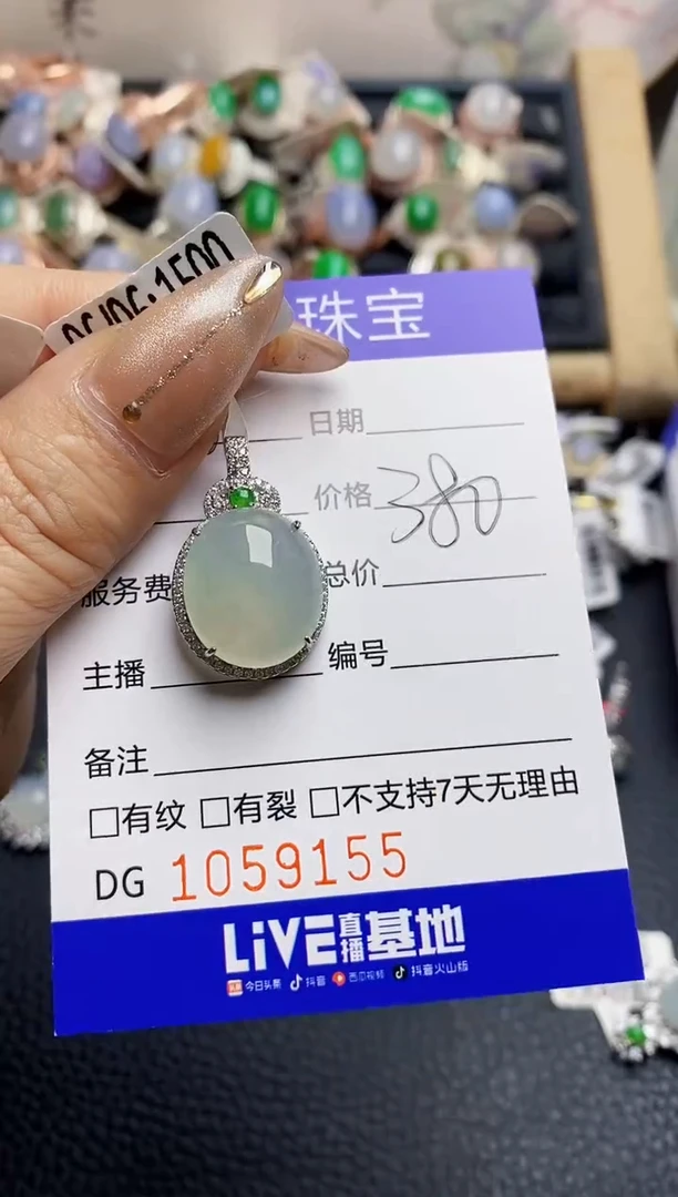 翡翠戒指银S925镶嵌9155