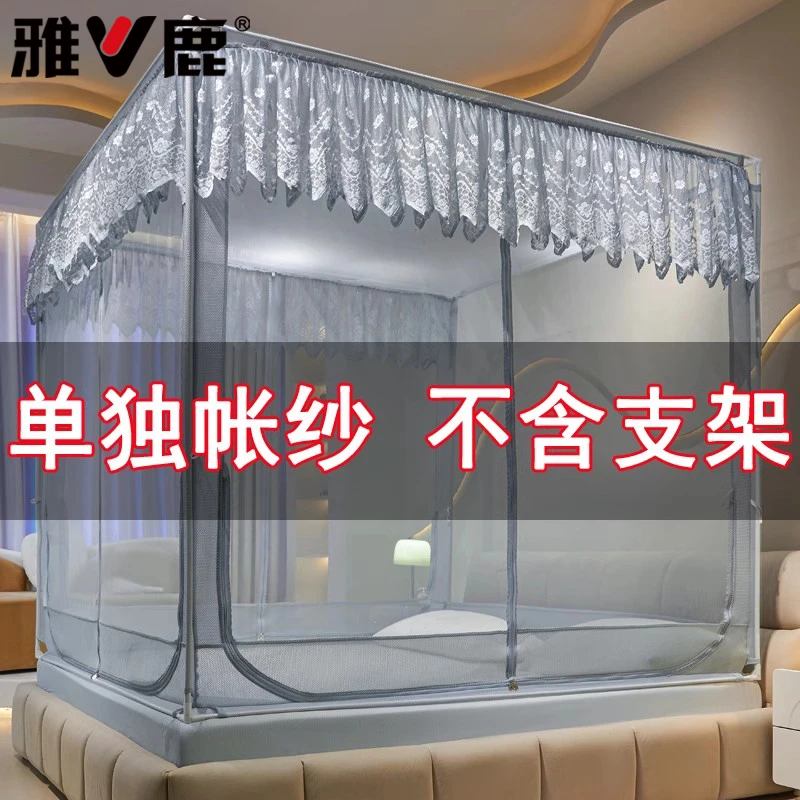 防摔蚊帐单帐纱不带支架家用卧室1.8米x2.0米婴儿防止掉床蚊帐1.5