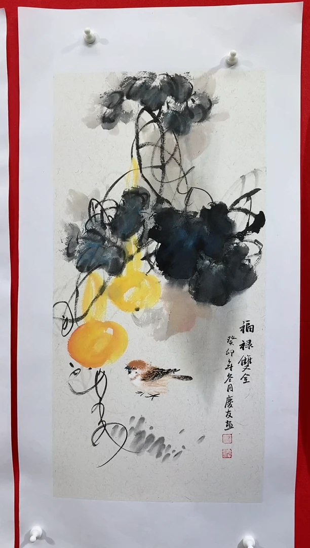 【闪购商品】国画lqy3152杰李庆友作品