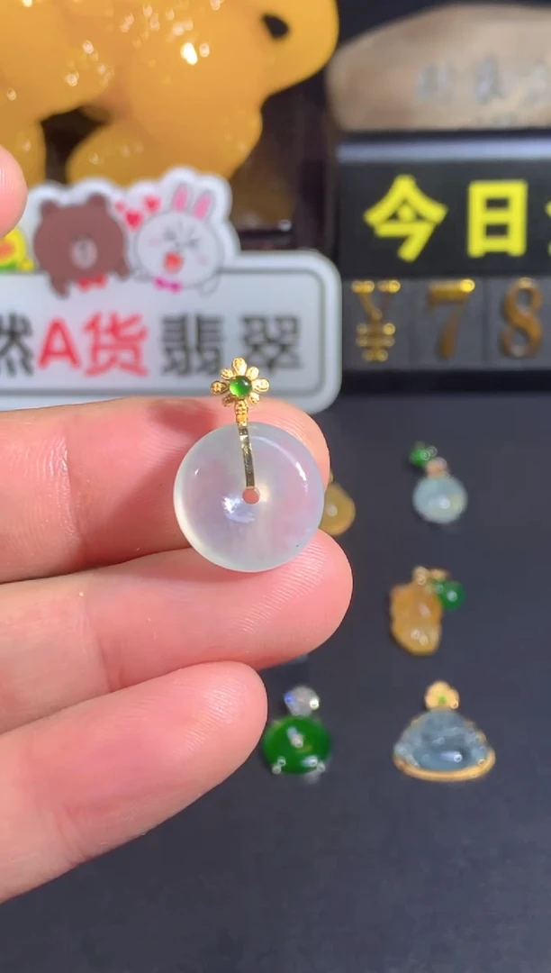 颈饰18K金镶嵌翡翠