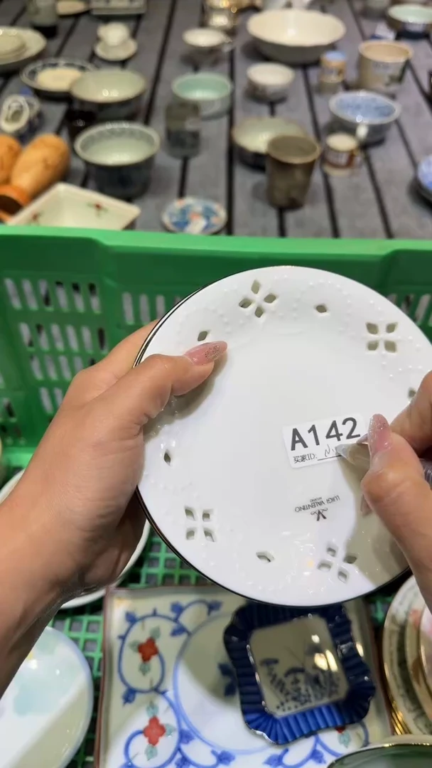 尚品中古杂货铺瓷