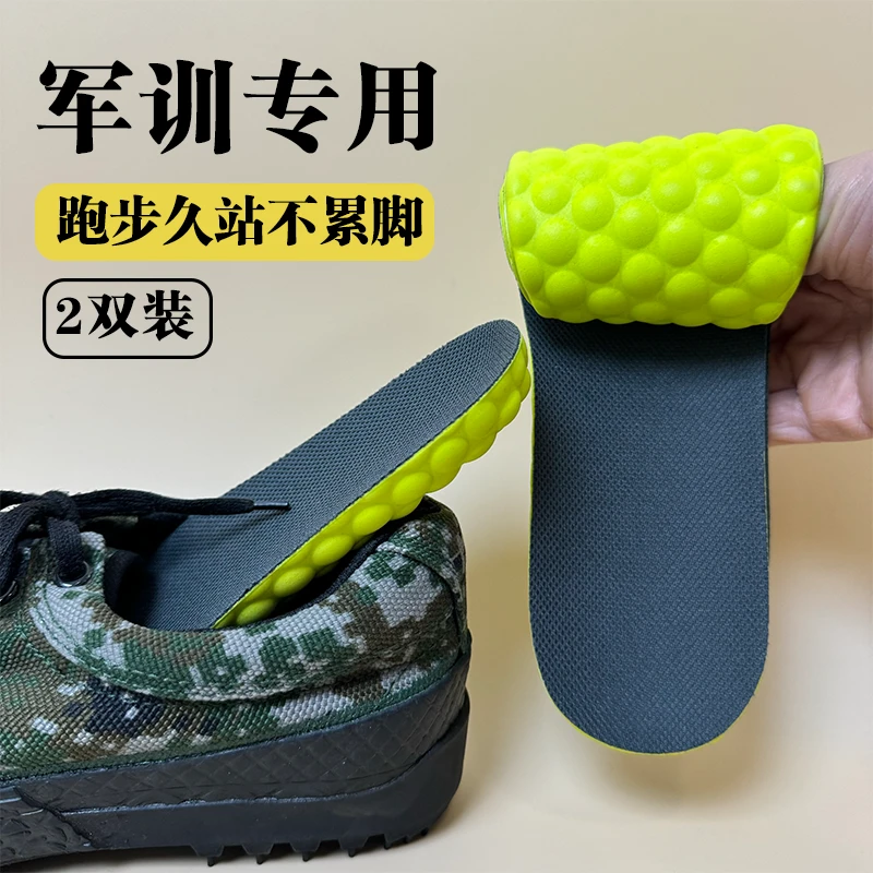 【役前训练必备】减震运动鞋垫吸汗透气防臭抗菌除臭高弹性运动鞋垫