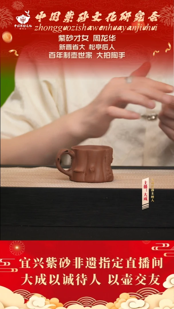 茶壶紫砂4号 底槽清 80cc左右