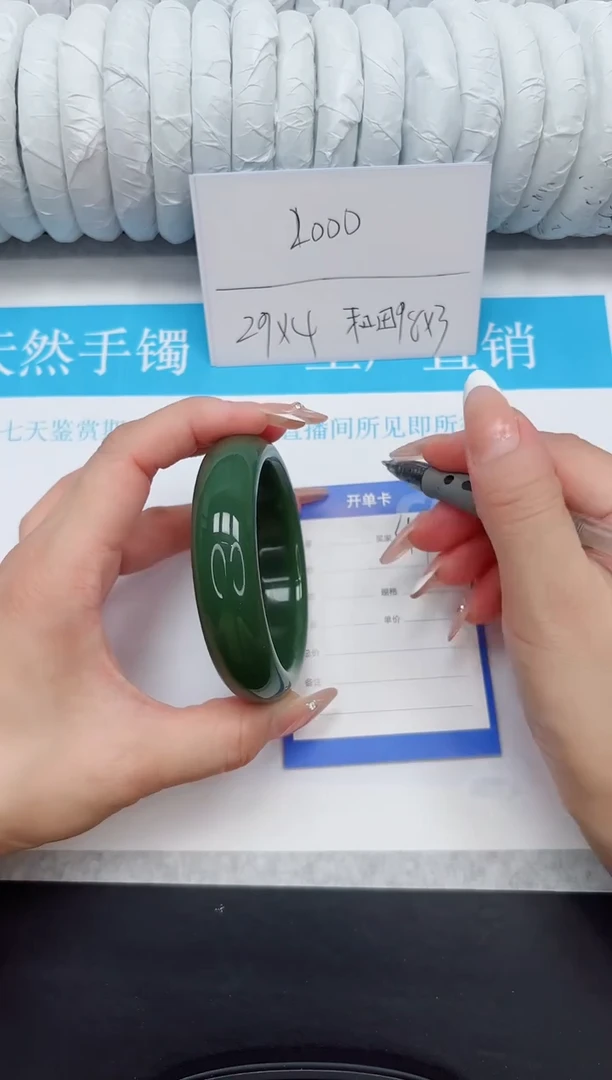 石英质玉手镯未镶嵌41-59.2DB