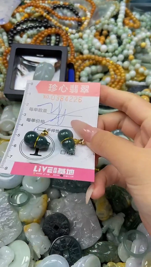 颈饰未镶嵌翡翠闪购0384226多样性发其一