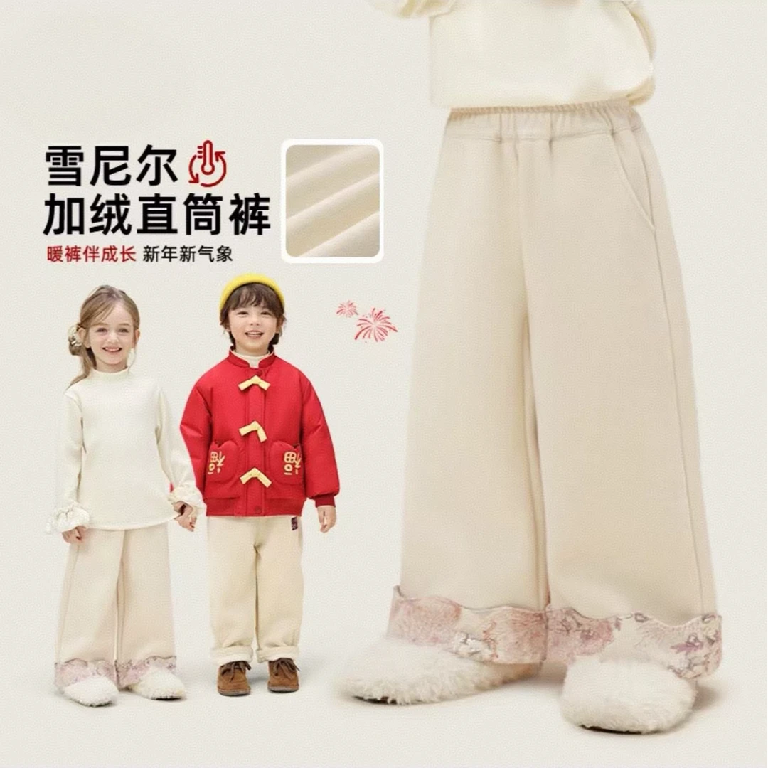 W801 中国风男童女童加绒加厚休闲裤