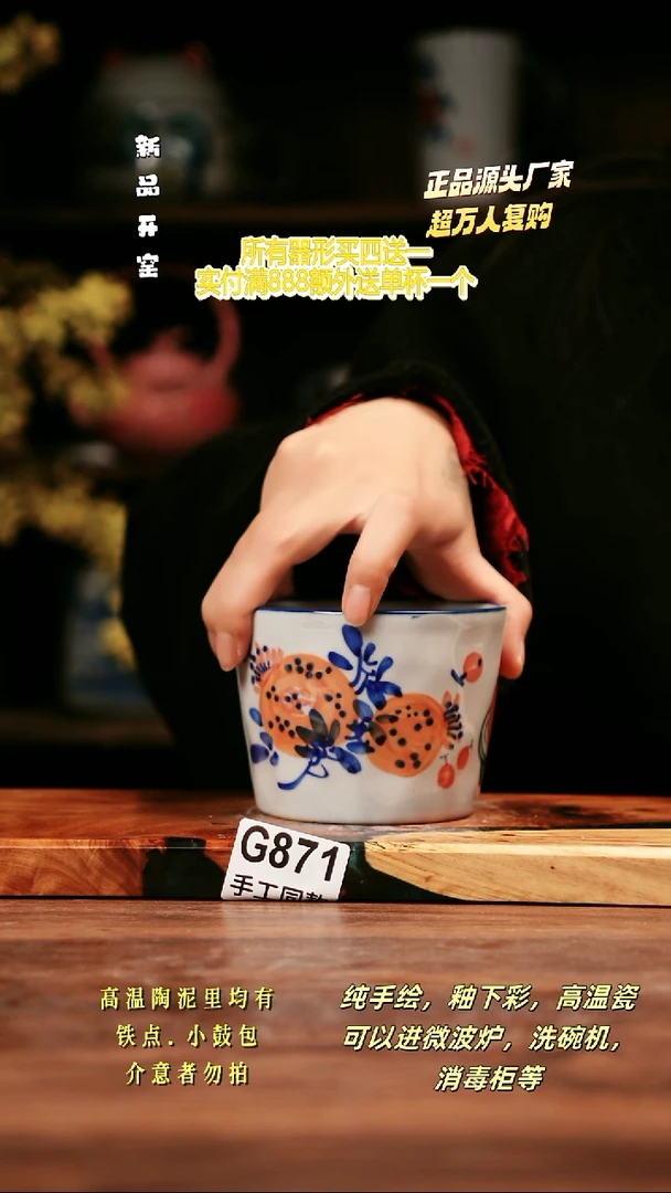 无G871禾泥一器瓷器