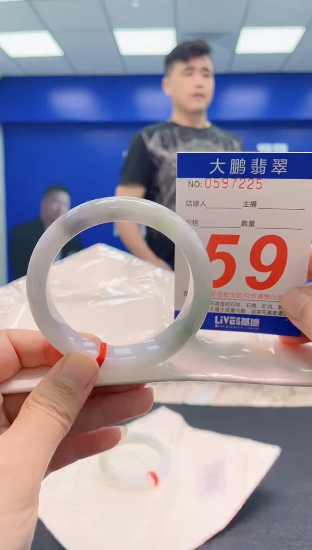 翡翠手镯未镶嵌AAAAAAAAA